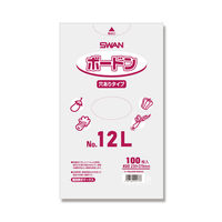 シモジマ SWAN ポリ袋 ボードンパック #20 No.12L 穴あり プラマーク入り 006763243 1セット（100枚×10袋 合計1000枚）