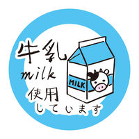 シモジマ 【ケース販売】HEIKO タックラベル No.825 牛乳使用 007062422　1ケース(60枚入×10束 合計600枚)（直送品）