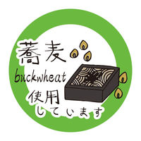 シモジマ 【ケース販売】HEIKO タックラベル No.829 蕎麦使用 007062426　1ケース(60枚入×10束 合計600枚)（直送品）