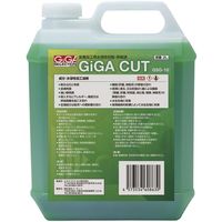 ジーネット GIGA ギガ・セレクション 切削油 ギガカット GSG-10 （2L） GSG10 1セット（3組）（直送品）