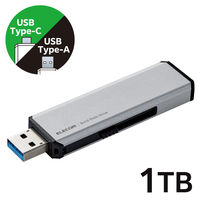 SSD 外付け 1TB USB3.2 Gen2 超小型 スライド式 シルバー ESD-EWA1000GSV エレコム 1個