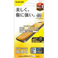 iPhone14/13/13 Pro ガラスフィルム 高透明 強化ガラス 指紋防止 エレコム 1個（直送品）