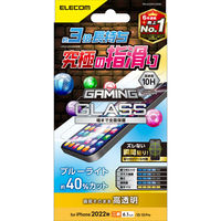 iPhone14/13/13 Pro ガラスフィルム 高透明 ブルーライトカット ゲーム用 強化ガラス エレコム 1個（直送品）