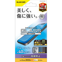 iPhone14/13/13 Pro ガラスフィルム アンチグレア ブルーライトカット 強化ガラス 指紋防止 エレコム 1個（直送品）