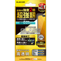 iPhone14/13/13 Pro ガラスフィルム 高透明 強化ガラス 薄型 角割れに強い エレコム 1個（直送品）