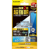 iPhone14/13/13 Pro ガラスフィルム 高透明 ブルーライトカット 強化ガラス 角割れに強い エレコム 1個（直送品）