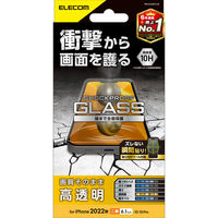 iPhone14/13/13 Pro ガラスフィルム 高透明 衝撃吸収 強化ガラス エレコム 1個（直送品）
