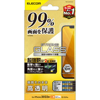 iPhone14/13/13 Pro ガラスフィルム 高透明 液晶カバー率99% エレコム