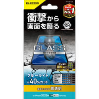 iPhone14 Plus/13 Pro Max ガラスフィルム 高透明 ブルーライトカット エレコム