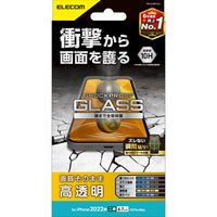 iPhone14 Plus/13 Pro Max ガラスフィルム 高透明 衝撃吸収 強化ガラス エレコム 1個（直送品）