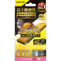 iPhone14 Pro ガラスフィルム 高透明 ゴリラ コート 薄型 エレコム
