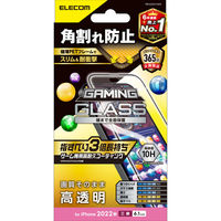 iPhone14 Pro ガラスフィルム 高透明 ゲーム 用 強化ガラス フレーム付 エレコム 1個（直送品）