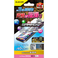 iPhone14 Pro ガラスフィルム 高透明 ブルーライトカット ゲーム 用 強化ガラス エレコム 1個（直送品）
