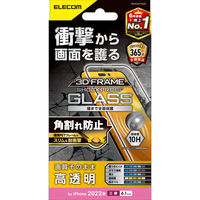 iPhone14 Pro ガラスフィルム 高透明 衝撃吸収 強化ガラス フレーム付 エレコム 1個（直送品）