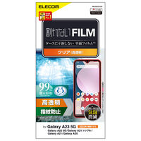 Galaxy A23 5G フィルム 高透明 PM-G227FL エレコム