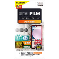 Galaxy A23 5G フィルム 高透明 衝撃吸収 指紋防止 エアーレス PM-G227FLFPAGN エレコム 1個（直送品）
