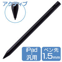 アクティブスタイラスペン  汎用/iPadモード 充電式 磁気吸着 パームリジェクション対応 USB-C ブラック エレコム 1個
