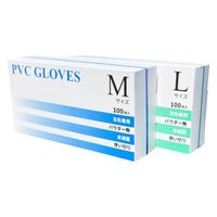 【並行輸入品】重光商事 PVC使い捨てグローブ ME-GLV