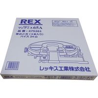 レッキス工業 REX マンティス65A用のこ刃 ハイス24山 475261 1セット（3本） 215-2706（直送品）