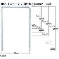 マックス MAX Tステープル 肩幅22mm 長さ32mm 3800本入り 2232T(A1) 1セット(15200本:3800本×4箱)（直送品）