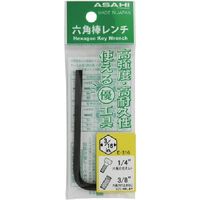 旭金属工業 ASH 六角棒レンチインチ(ポリ袋)5/32 E-532 1本 431-0349（直送品）