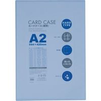 ベロス カードケースA2 硬質 CHA-201 1枚 419-4037（直送品）