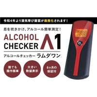 アイグッズ アルコールチェッカー ラムダワン IGAC01 1台 408-2441（直送品）