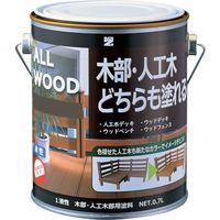 BAN-ZI 木部・人工木用塗料 ALL WOOD 0.7L オリーブ 2 K-ALW/L07E4 370-0077（直送品）