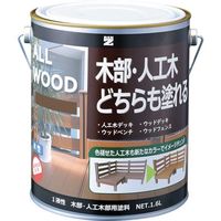 BAN-ZI 木部・人工木用塗料 ALL WOOD 1.6L オーク 17 K-ALW/L16E2 370-0159（直送品）