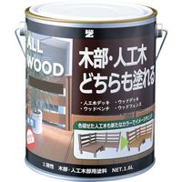 BAN-ZI 木部・人工木用塗料 ALL WOOD 1.6L オリーブ 2 K-ALW/L16E4 370-0112（直送品）