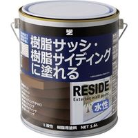 BAN-ZI 樹脂・アルミ（サッシ・外壁）用塗料 RESIDE 1.6L L-RSD/L16E1 369-8587（直送品）