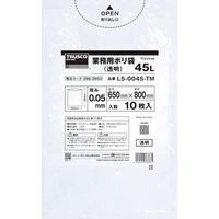 トラスコ中山 TRUSCO まとめ買い 業務用ポリ袋0.05X70L(透明)10枚入り 30袋 L5-0070-TMBOX 1箱(300枚)（直送品）