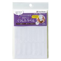 シヤチハタ のびっこくつしたラベル 無地 36枚入（18足分） TRUN-SHUNP0903 1セット（3個）（直送品）