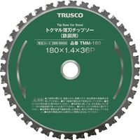 トラスコ中山 TRUSCO トクマル薄刃チップソー(鉄鋼用) φ110 TMM-110 1枚 388-9901（直送品）