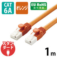 LANケーブル CAT6A 1m 爪折れ防止 簡易パッケージ オレンジ LD-GPAT/DR1/RS エレコム 1個（直送品）