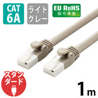 LANケーブル CAT6A 1m 爪折れ防止 簡易パッケージ ライトグレー LD-GPAT/LG1/RS エレコム 1個（直送品）