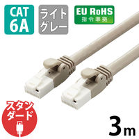LANケーブル CAT6A 3m 爪折れ防止 簡易パッケージ ライトグレー LD-GPAT/LG3/RS エレコム 1個（直送品）