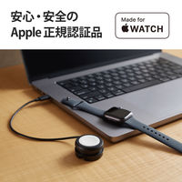 Apple Watch 充電器 ケーブル USB Type-C 巻取タイプ ブラック MPA-AWMCQBK エレコム 1個（直送品）