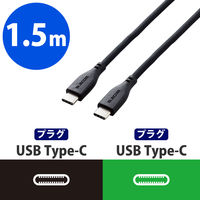 Type-Cケーブル USB C-C PD対応 60W なめらか 1.5m 黒 MPA-CCSSEC15BK エレコム 1本