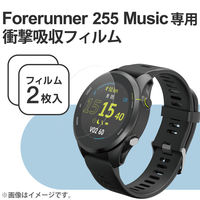 GARMIN Forerunner 255 保護フィルム 2枚セット SW-GA221FLP エレコム