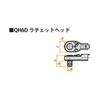 ラチェットヘッド QH6D 1個 東日製作所（直送品）