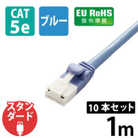 LANケーブル CAT5e 1m 簡易パッケージ 爪折れ防止 ブルー LD-CTT/BU1/RS1 エレコム 1セット(10本入)（直送品）
