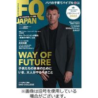 FQ JAPAN（エフキュージャパン） 2023発売号から1年