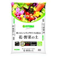 【園芸用品】ハイポネックス 花・野菜の土 12L 1袋 培養土
