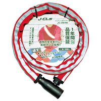 J＆C ジョイントワイヤーロック レッド 1200mm JC-064W（1200）-3920 1セット（5個）（直送品）