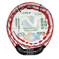 J＆C ジョイントダイヤルワイヤーロック レッド JC-065W（1200）-3944 1セット（5個）（直送品）