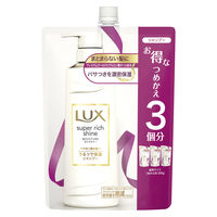 【旧品】LUX（ラックス） スーパーリッチシャイン モイスチャー 保湿シャンプー 詰替1000g 1個 ユニリーバ