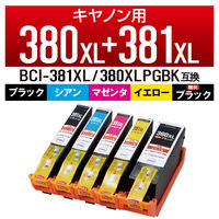 キヤノン（Canon）用 互換インク CC-C380381XL5PK BCI-380381XLシリーズ互換  5個