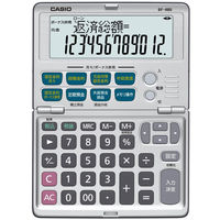 カシオ計算機　金融電卓　BF-480-N 5個