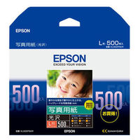 エプソン 写真用紙 光沢 L判 KL500PSKR 1セット（2500枚：500枚入×5）